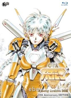 ARIEL Blu-ray Archive BOX Original Video Anime Blu-ray with DVD & Booklet OVA