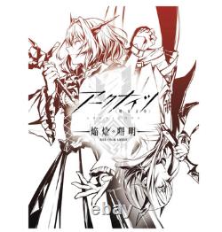 Arknights Rise from Ember Blu-ray Box Standard Edition Booklet Japan