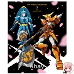 Armored Legend Samurai Troopers Blu-ray Box, Volume 2 (Blu-ray, Japan Import)