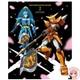 Armored Legend Samurai Troopers Blu-ray Box, Volume 2 (blu-ray, Japan Import)