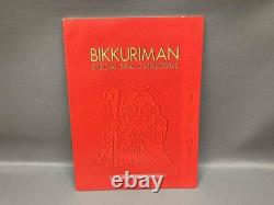 Bikkuriman Complete DVD Vol 1 Head Rococo Limited Edition 7 Discs