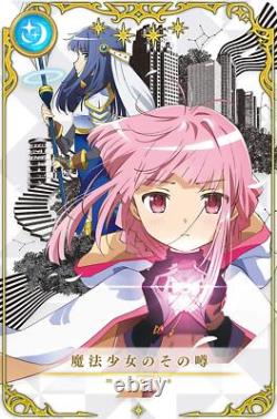 Blu-ray + CD Magia Record Vol. 1 First Limited Edition with Booklet ANZX-15551