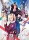 Blu-ray+dvd Stage Play Lycoris Recoil Limited Edition Anzx-10274 2.5d Musical