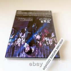 Blu-ray Musical Kuroshitsuji Black Butler Lycoris that Blazes the Earth 2015
