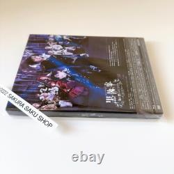 Blu-ray Musical Kuroshitsuji Black Butler Lycoris that Blazes the Earth 2015