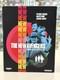 Blu-ray The New Avengers (the Avengers) Complete 4k