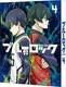 Blue Lock 4 (special Limited Edition) Japanese Blu-ray Blu-ray Disc