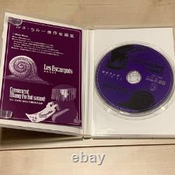 Complete DVD Box Rene Lalu with Moebius & Miyazaki Japanese Sub 2005