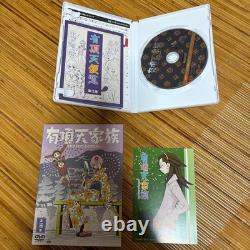 Complete DVD set Uchoten Kazoku, the 7 volumes with bonus features