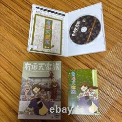 Complete DVD set Uchoten Kazoku, the 7 volumes with bonus features