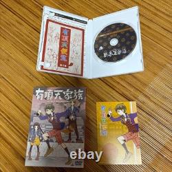 Complete DVD set Uchoten Kazoku, the 7 volumes with bonus features