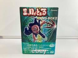 DVD Mitsume ga Tooru DVD Box Set 2 Anime Collection used condition