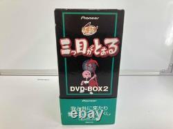 DVD Mitsume ga Tooru DVD Box Set 2 Anime Collection used condition