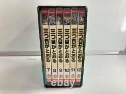 DVD Mitsume ga Tooru DVD Box Set 2 Anime Collection used condition