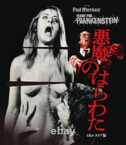 Devil's Intestine 4K Restoration Version Regul ULTRA HD Blu-ray