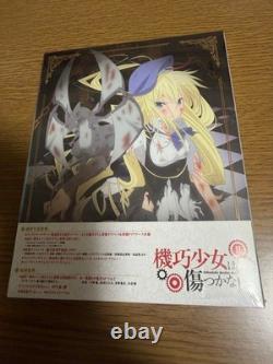 Doll Blu-ray Kikai Shoujo Machine unopened limited edition 1 to 6