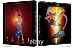 Earth Maiden Arjuna Director's Edition Blu-ray Box Japan Limited Booklet