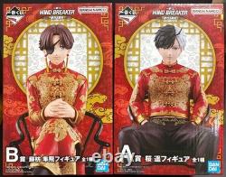 Ensemble Ichiban Kuji WIND BREAKER 5th Anniversary A Haruka Sakura & B Hayato


  <br/> 