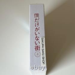 Erased Part 1 Limited Edition 3 Blu-ray with OST CD Anime Boku dake ga Inai Machi