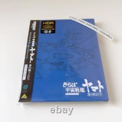 Farewell to Space Battleship Yamato 4K Remaster 4K UHD & Blu-ray Standard