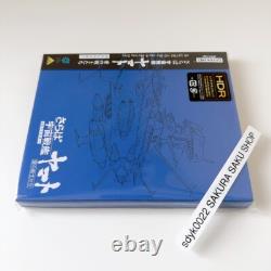 Farewell to Space Battleship Yamato 4K Remaster 4K UHD & Blu-ray Standard