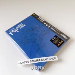 Farewell to Space Battleship Yamato 4K Remaster 4K UHD & Blu-ray Standard