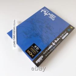 Farewell to Space Battleship Yamato 4K Remaster 4K UHD & Blu-ray Standard