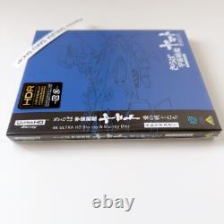 Farewell to Space Battleship Yamato 4K Remaster 4K UHD & Blu-ray Standard