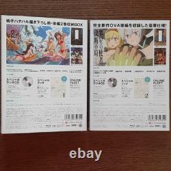 Gargantia on the Verdurous Planet: Journeying Through the Vast Horizon LTD Edition Blu-ray