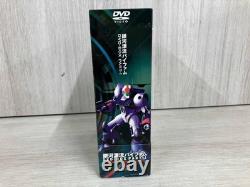 Ginga Hyoryu Vifam DVD Box Part 1 Complete Set