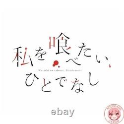 I Want to Eat You, Heartless Person Blu-ray BOX Volume 2 Blu-ray Japan Import