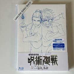 Jujutsu Kaisen: Hidden Inventory / Premature Death Movie Blu-ray English Subtitled