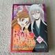 Kamisama Kiss Vol 25 Limited Edition With Original Anime Dvd Japan Manga Oad