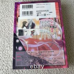 Kamisama Kiss Vol 25 Limited Edition with Original Anime DVD Japan Manga OAD