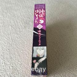 Kamisama Kiss Vol 25 Limited Edition with Original Anime DVD Japan Manga OAD