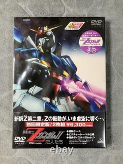 Limited edition unopened Blu-ray box set Mobile Suit Z Gundam with doms