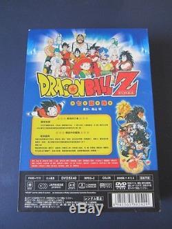 Lot DVD Box Dbz Dragon Ball Z Integrale Jap Collector Wood Rare St English