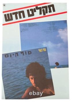 Matti Caspi 1981 Twilight Album Poster End of the Day Israel Music Hebrew Rare