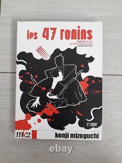 Mizoguchi Box 4 DVD