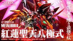 NEW Bandai METAL BUILD DRAGON SCALE Code Geass Guren Type-08 Elements Pages
