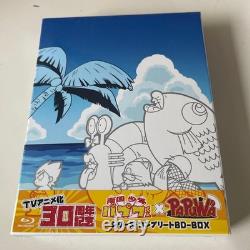 Nankoku Shonen Papuwa-kun x PAPUWA Complete Blu-ray Box Unopened