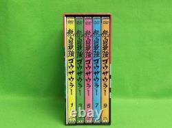 Nekketsu Saikyou Gouzaur DVD Box Set B Anime Collection