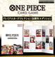 One Piece Premium Card Collection 25th Anniversary Edition Game Cards