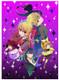Oshi No Ko 3rd Season Vol. 1 Limited Edition Blu-ray Booklet Japan Pre-order