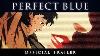 Perfect Blue Official Us Trailer Gkids Now Available On Blu Ray Dvd Digital U0026