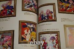 Revolutionary Girl Utena Art Collection: The Complete Rose of Versailles