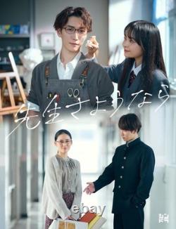 Sensei Goodbye Blu-Ray Box (Blu-ray) Watanabe Shota Shuen Drama
