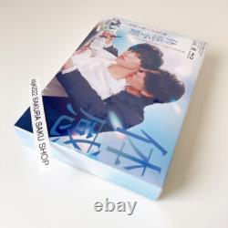 Taikan Yohou Blu-ray Box Japanese BL Drama DAXA-5913 4988111156266