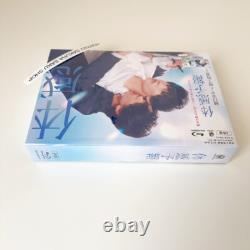 Taikan Yohou Blu-ray Box Japanese BL Drama DAXA-5913 4988111156266
