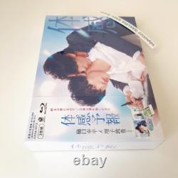 Taikan Yohou Blu-ray Box Japanese BL Drama DAXA-5913 4988111156266